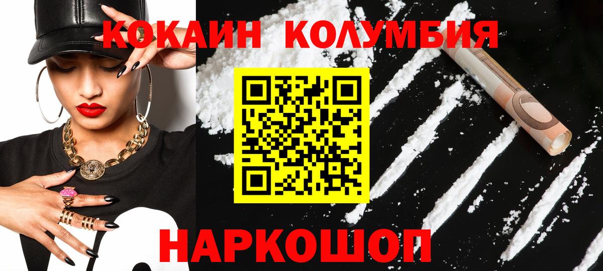 Cocaine Перу Тула
