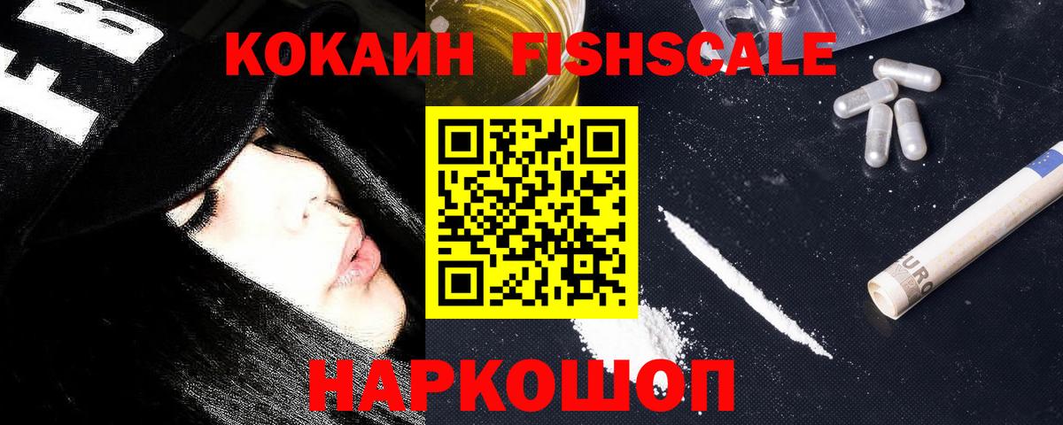наркота  Вход с VPN  Кокаин VHQ  Тула  COCAIN Перу 