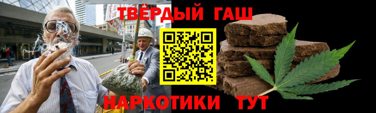 Тула  ГАШИШ  Вход с VPN  ГАШ Cannabis  ГАШИШ VHQ 