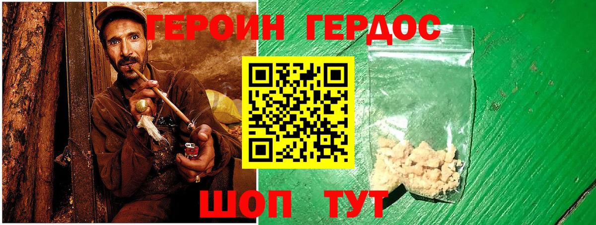 Тула  Героин Афган  Героин  Вход с VPN 