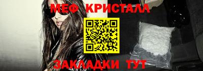 мескалин Будённовск