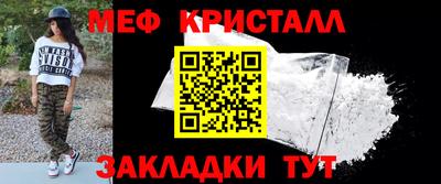 мескалин Будённовск