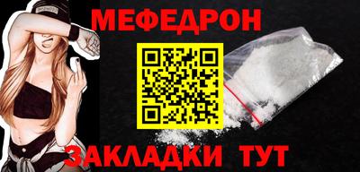 мескалин Будённовск
