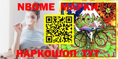 мескалин Будённовск