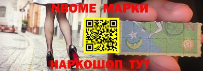 мескалин Будённовск