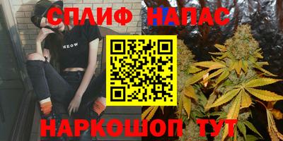 мескалин Будённовск