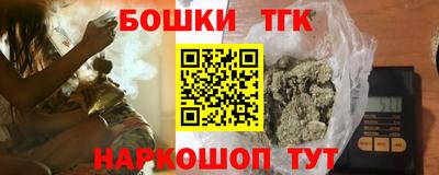 мескалин Будённовск