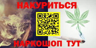 мескалин Будённовск