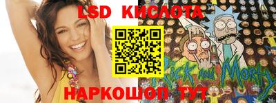 мескалин Будённовск