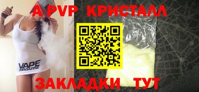 скорость mdpv Бугуруслан