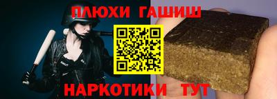 мескалин Будённовск