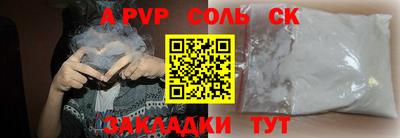скорость mdpv Бугуруслан