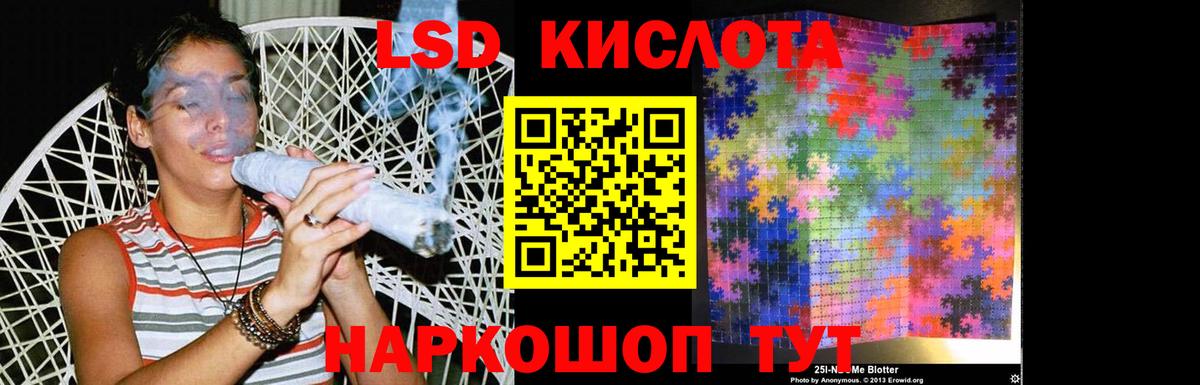 Тула  Лсд 25 экстази кислота  Вход с VPN  ЛСД экстази ecstasy 