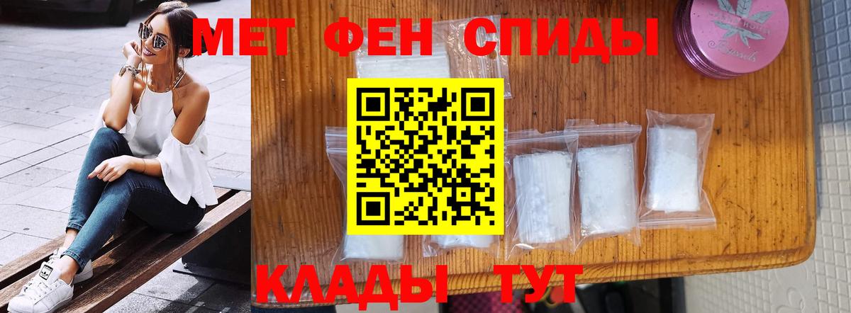 Метамфетамин мет Тула