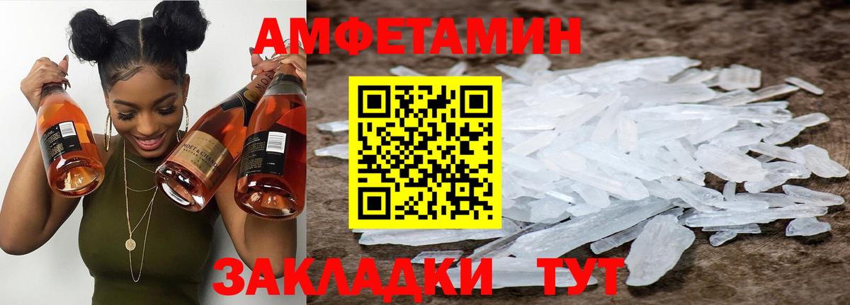 Тула  Метамфетамин Methamphetamine  Вход с VPN  Метамфетамин Methamphetamine 