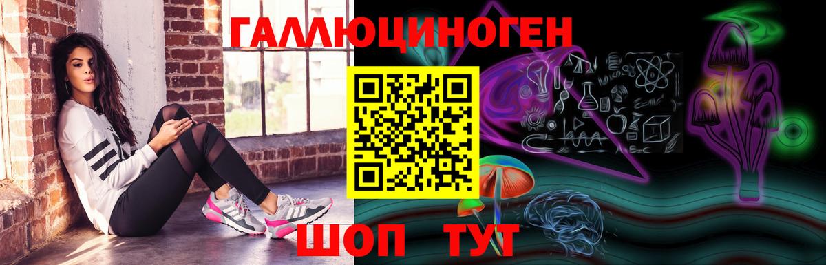 Галлюциногенные грибы Magic Shrooms  Псилоцибиновые грибы ЛСД  Вход с VPN  Тула 