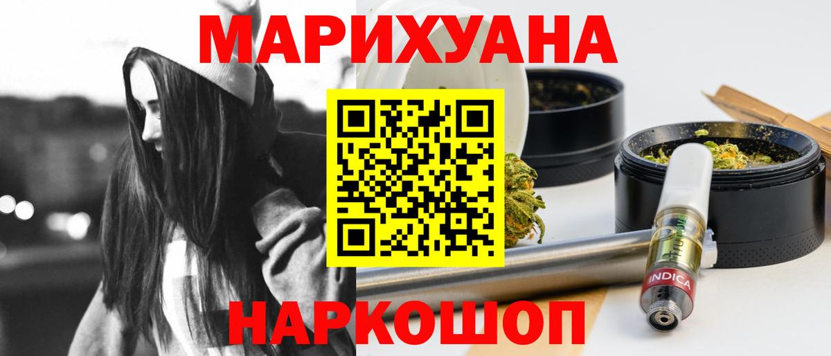 Конопля план Тула